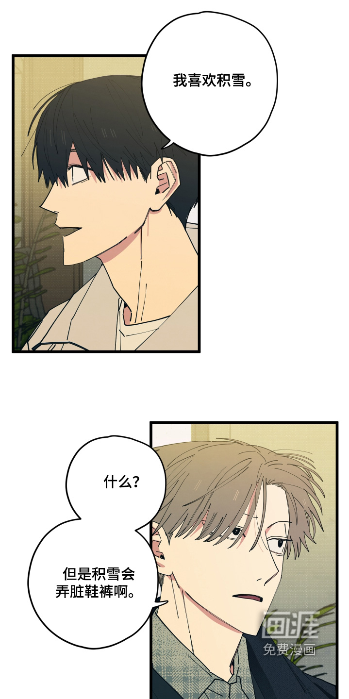 第39话3