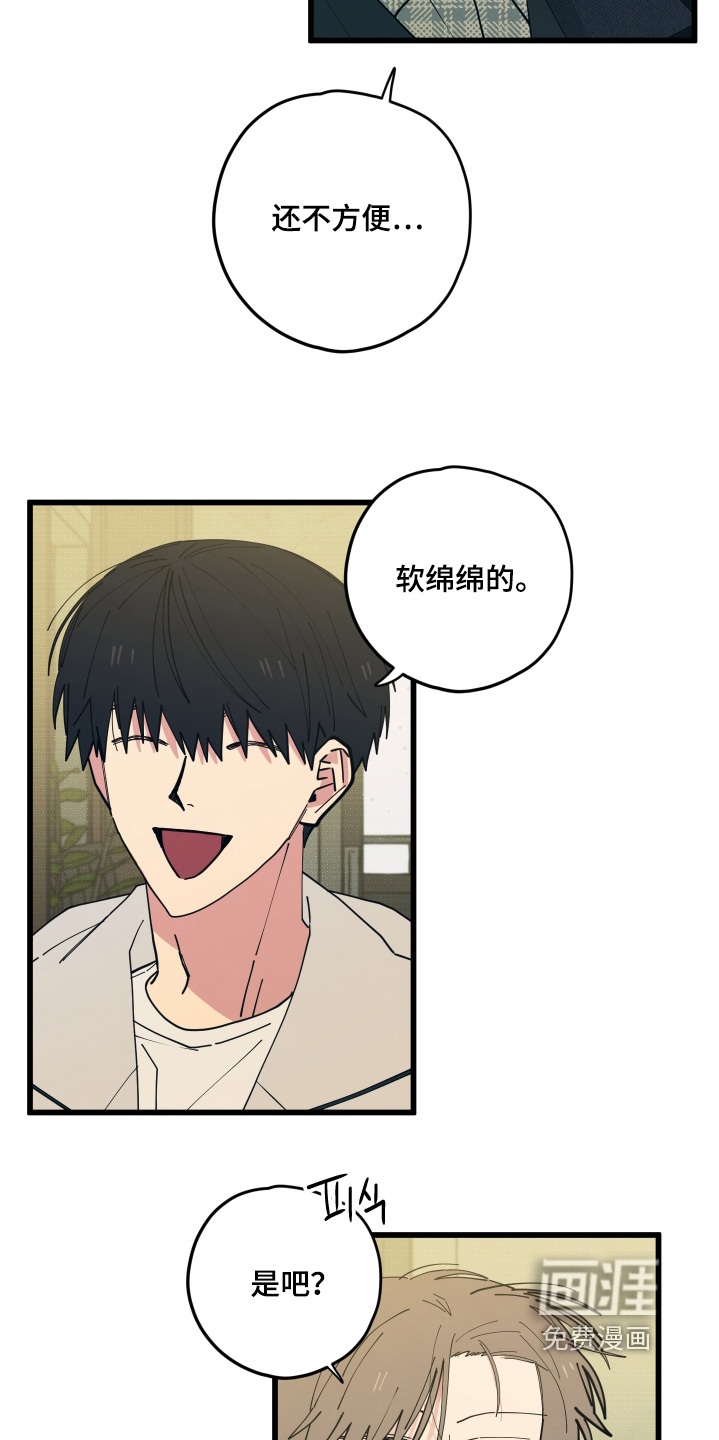 第39话4