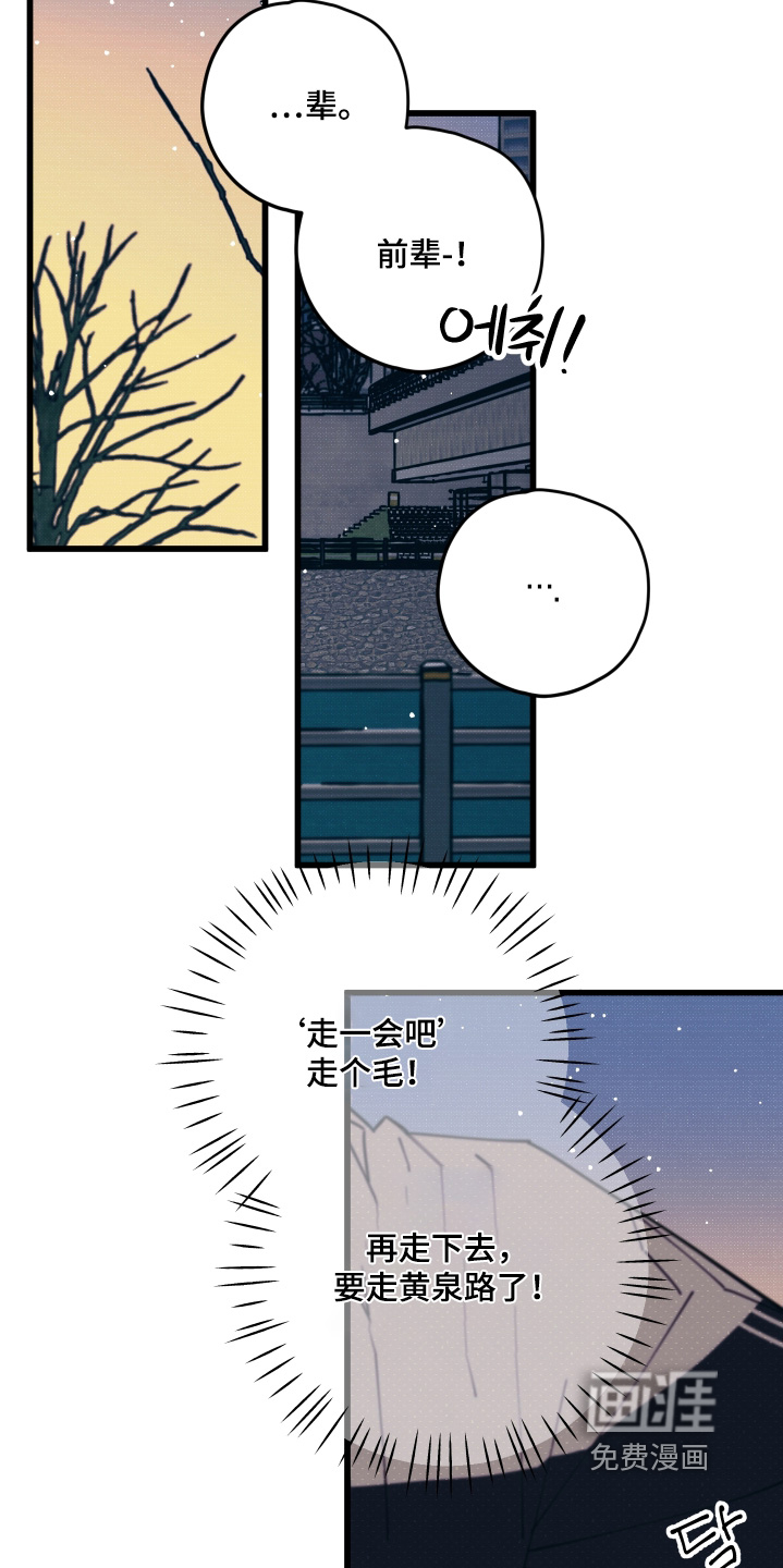 第39话6
