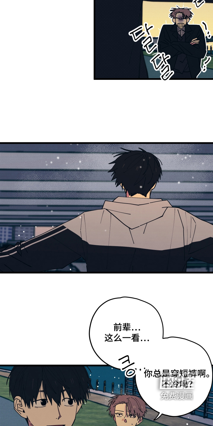 第39话7