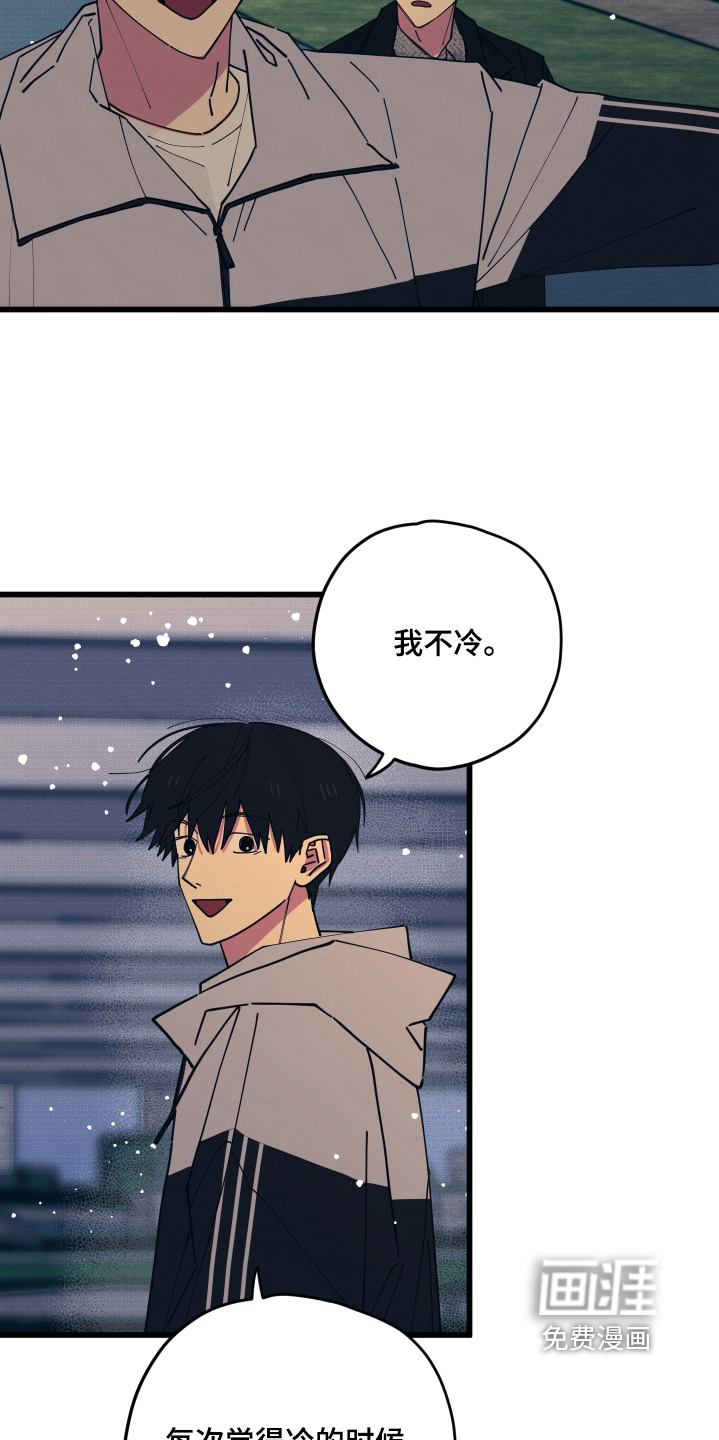 第39话8