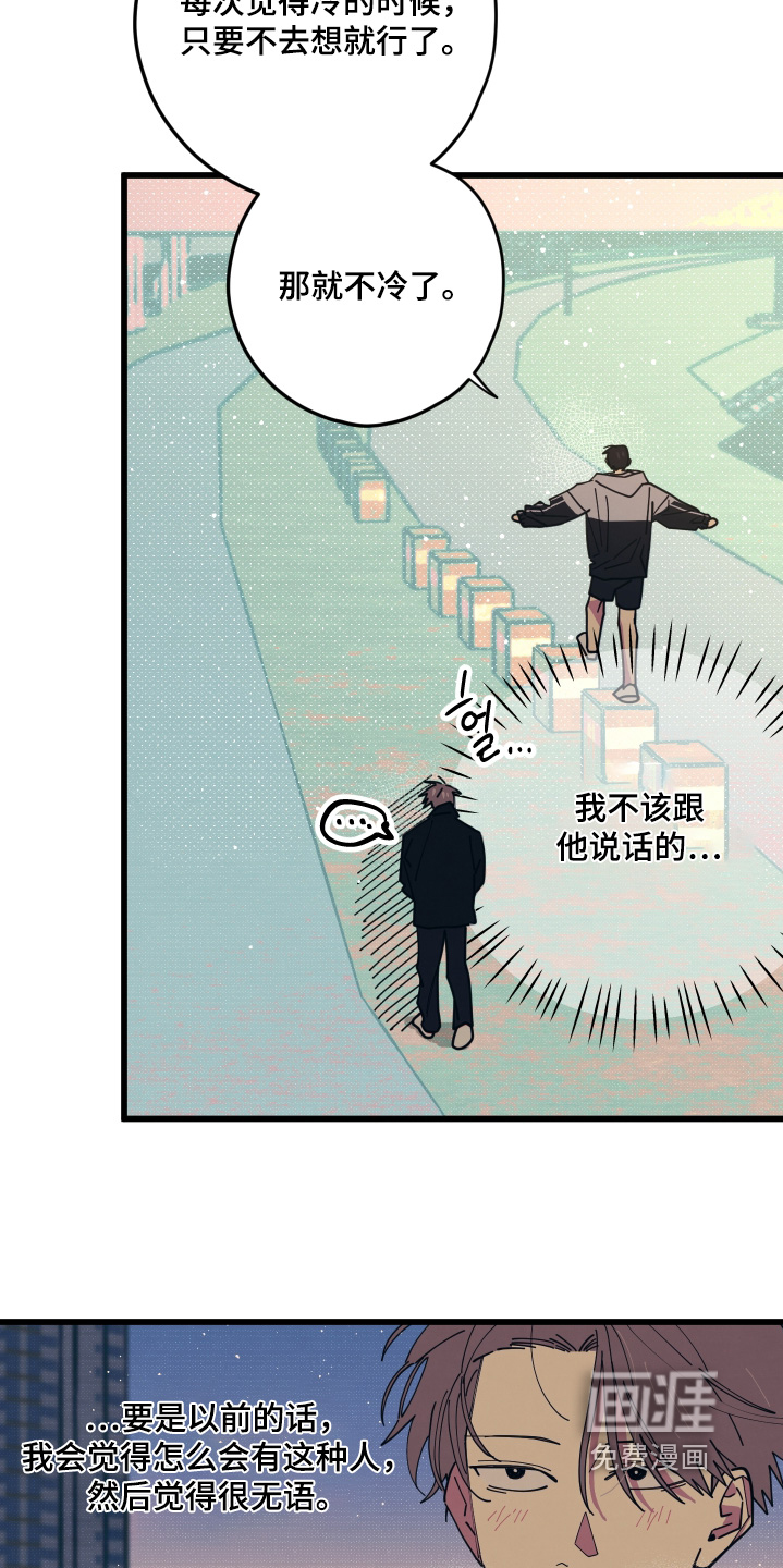 第39话9
