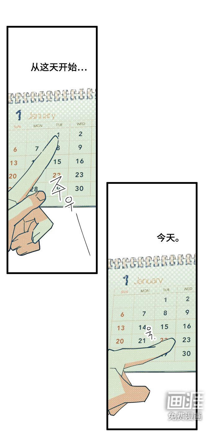 第38话12