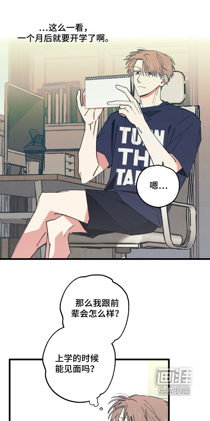 第38话13