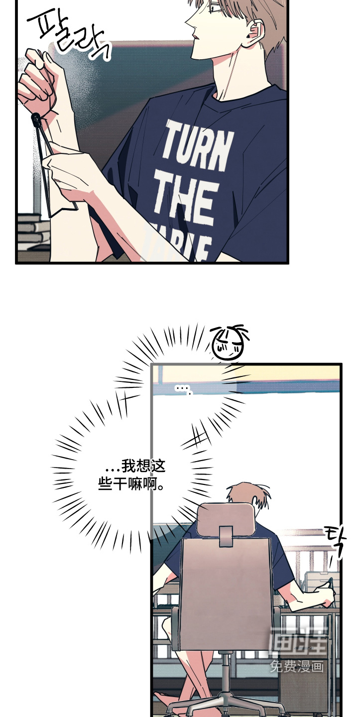 第38话14