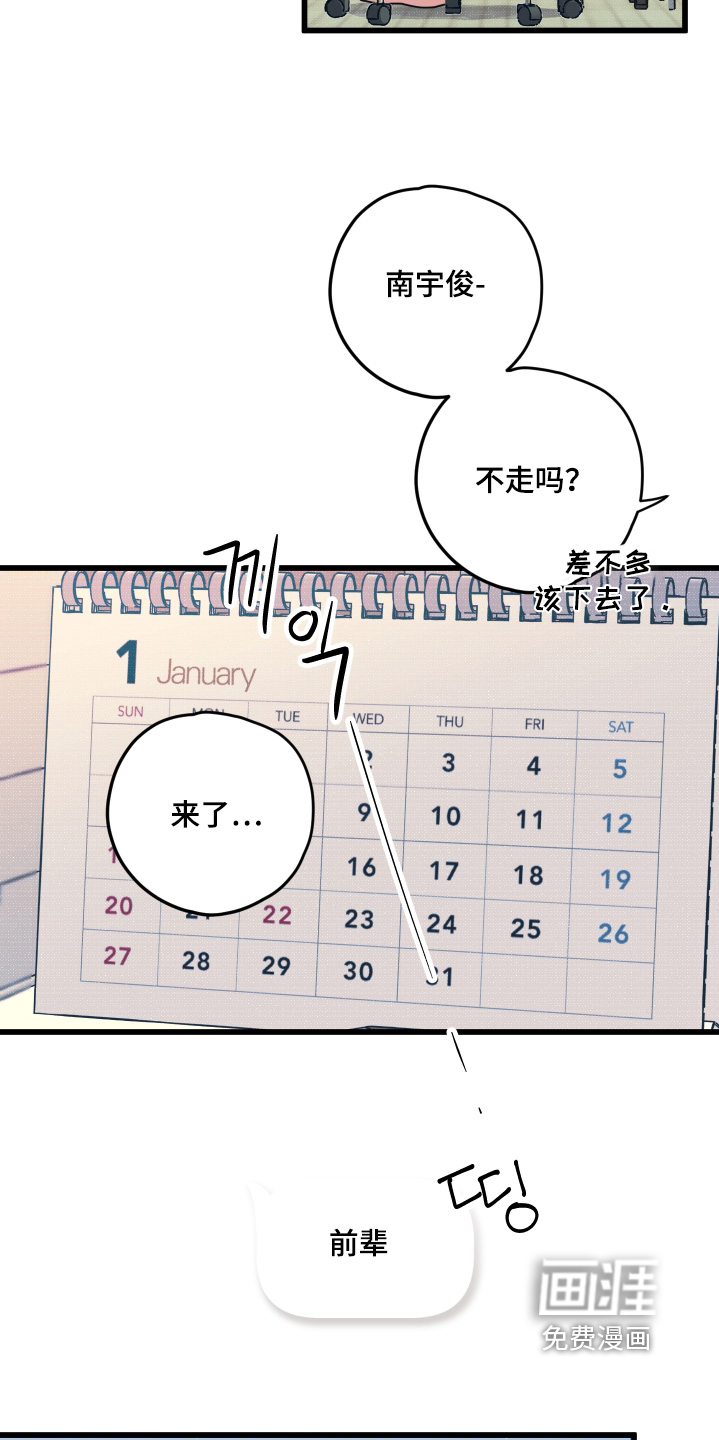 第38话15