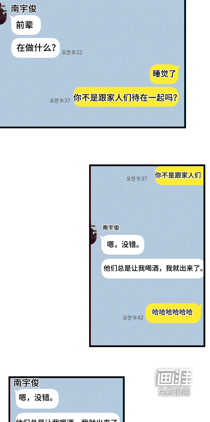 第38话16