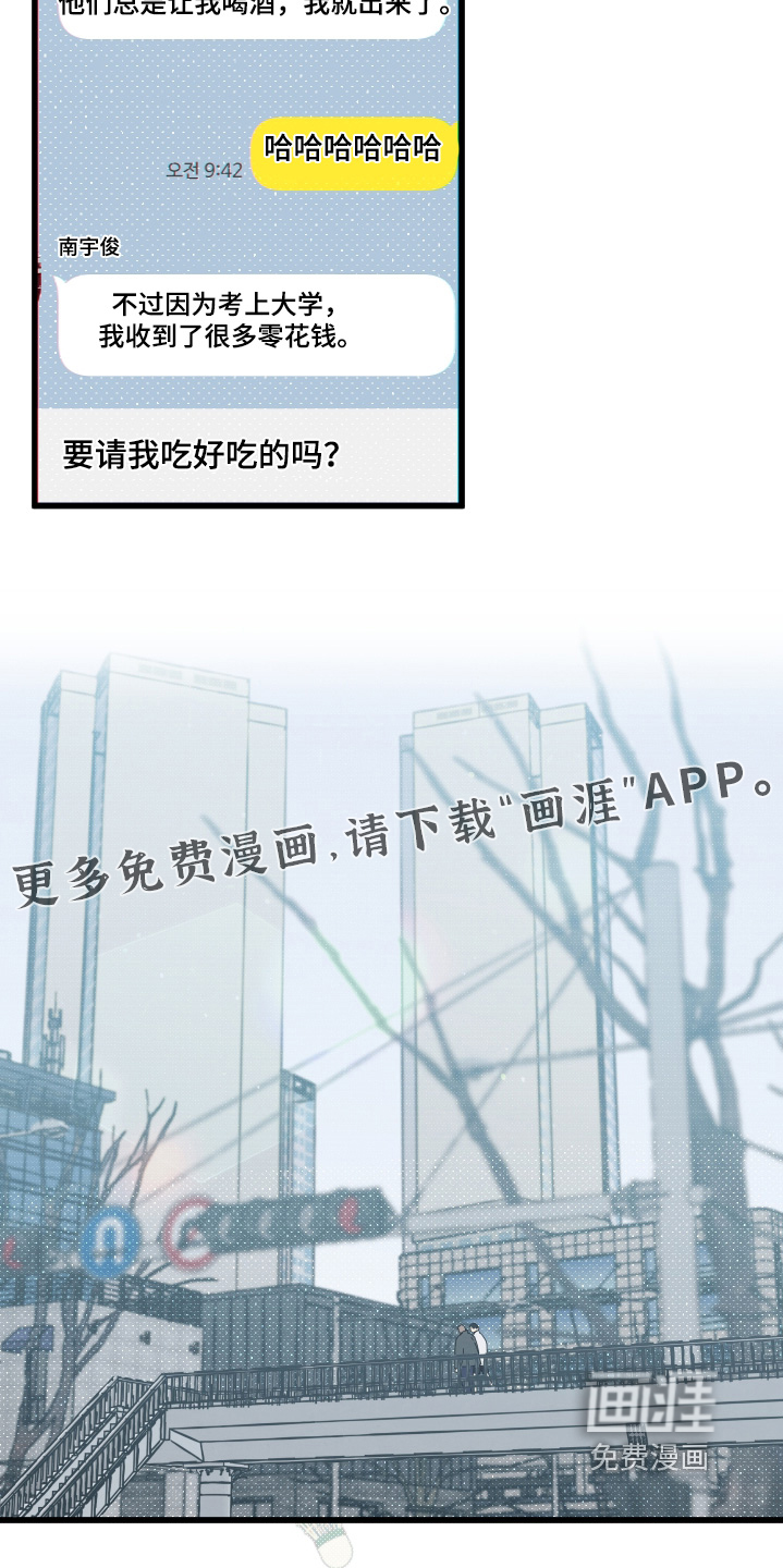第38话17