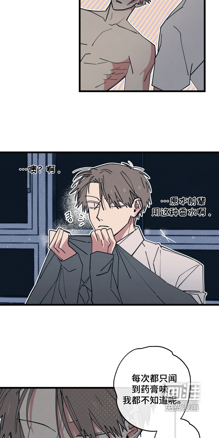 第38话2
