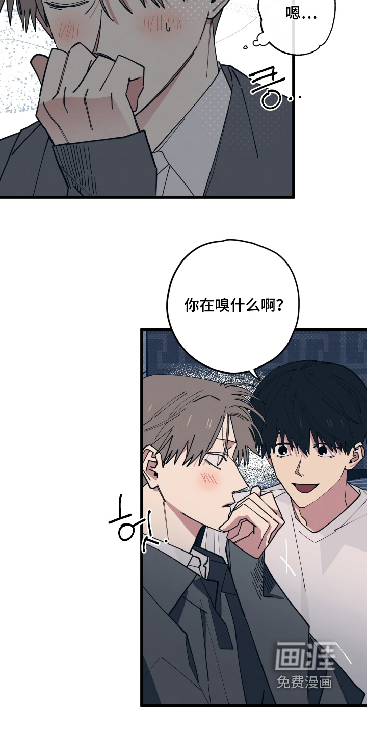 第38话3