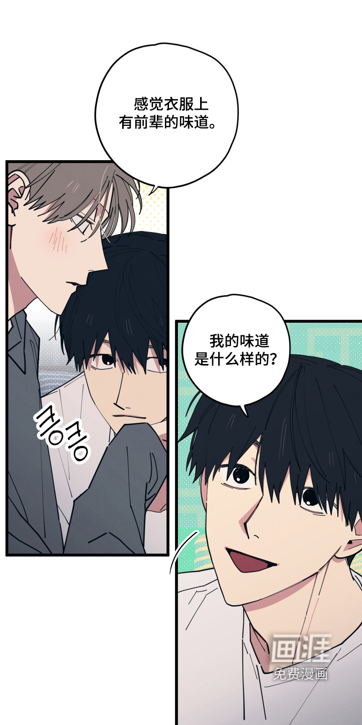 第38话4