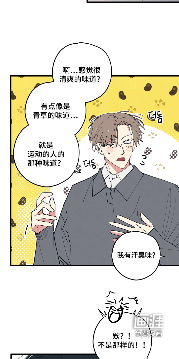 第38话5