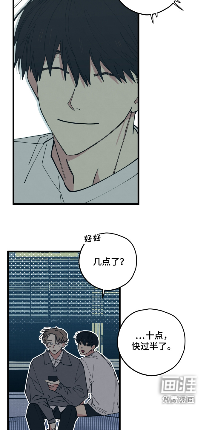 第38话6
