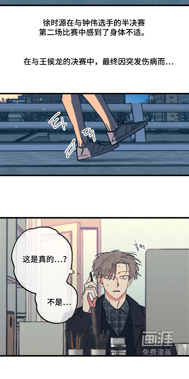 第41话10