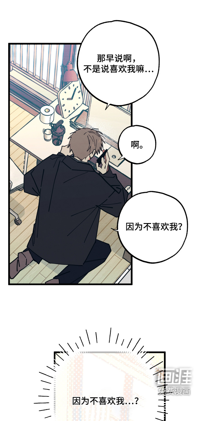 第41话11