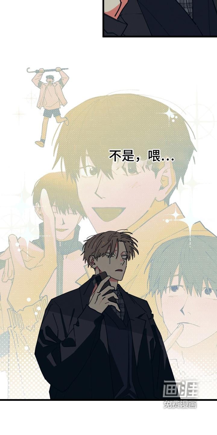 第41话13