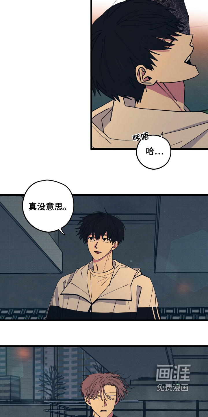 第41话2
