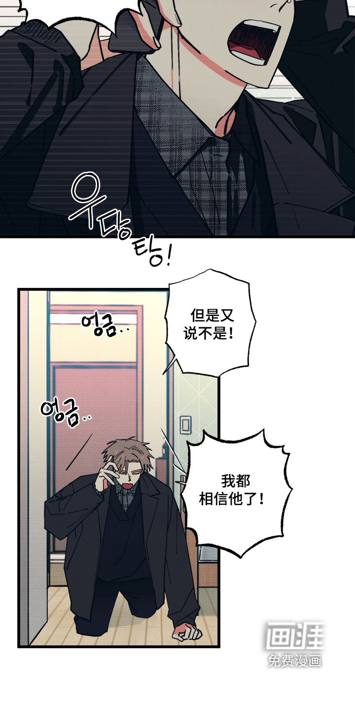 第41话6