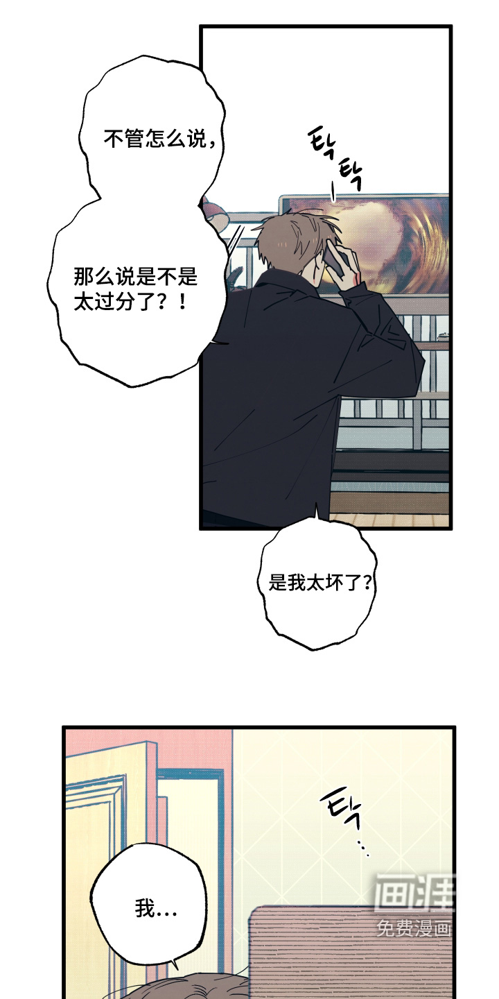 第41话7