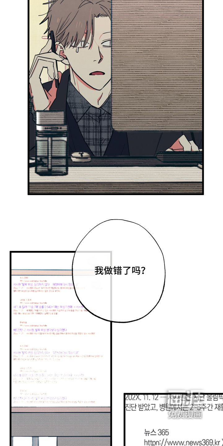 第41话8