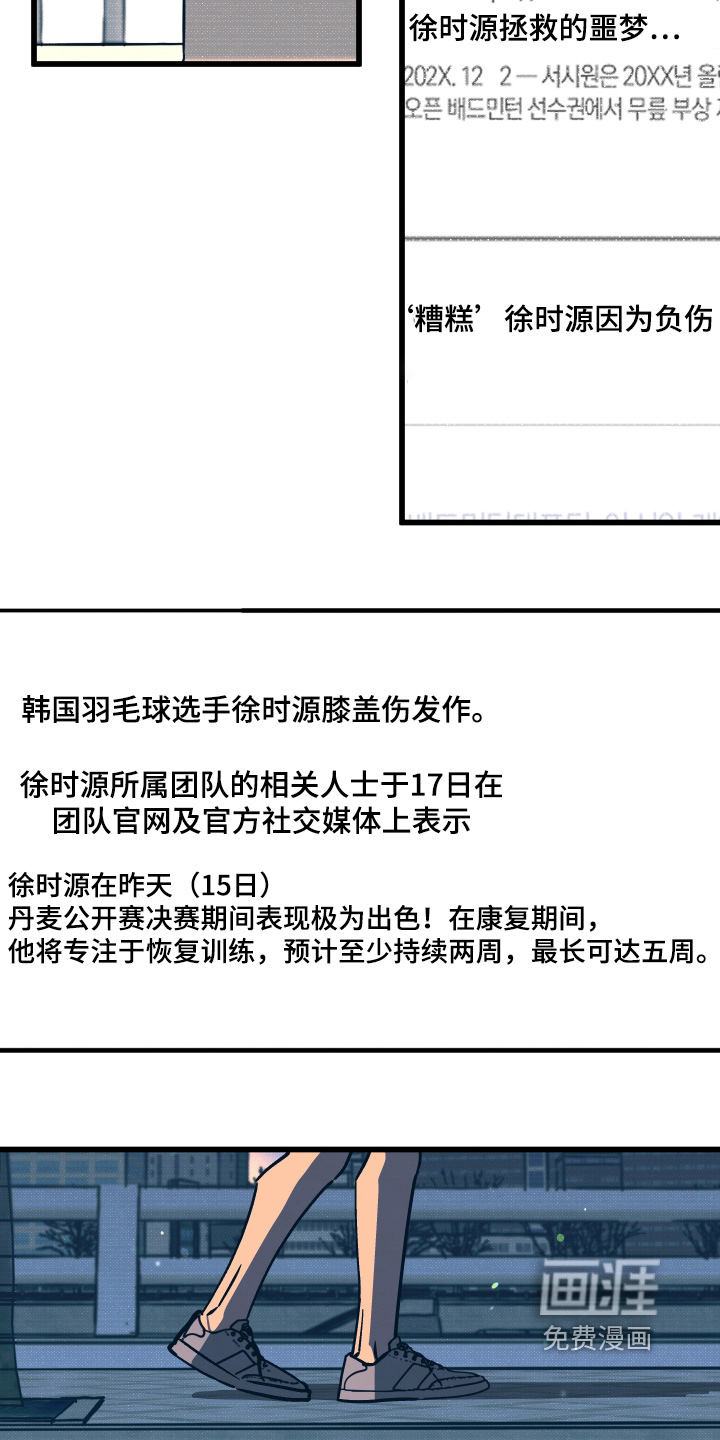 第41话9
