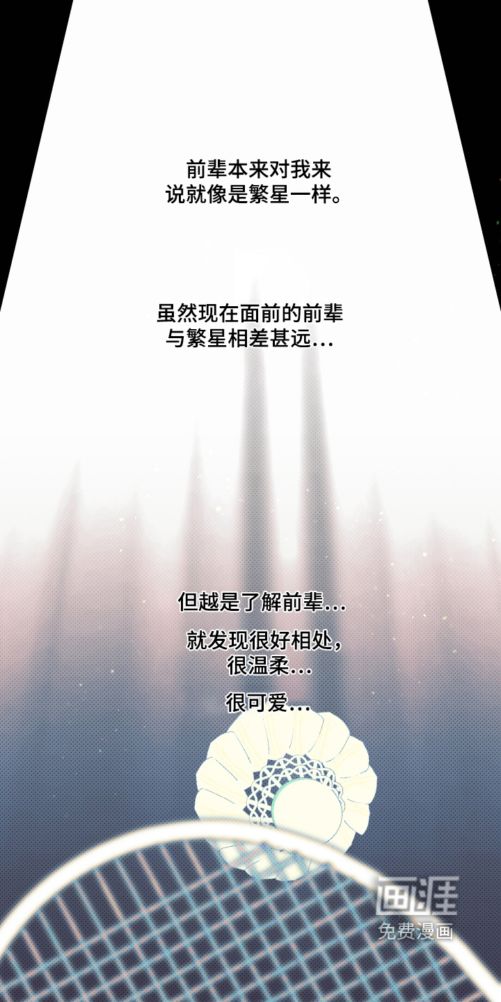第40话0