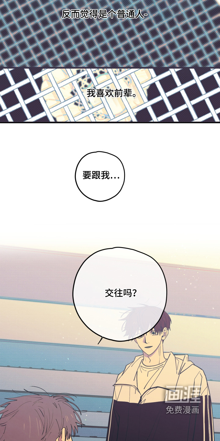 第40话1