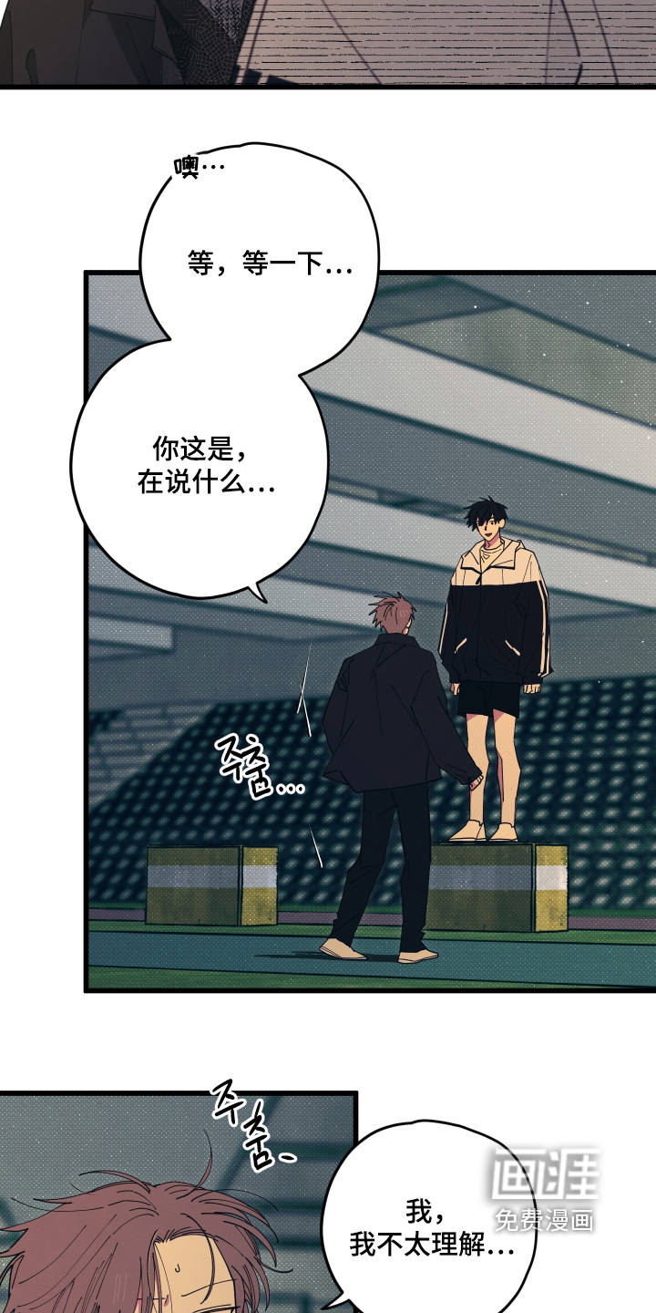 第40话12