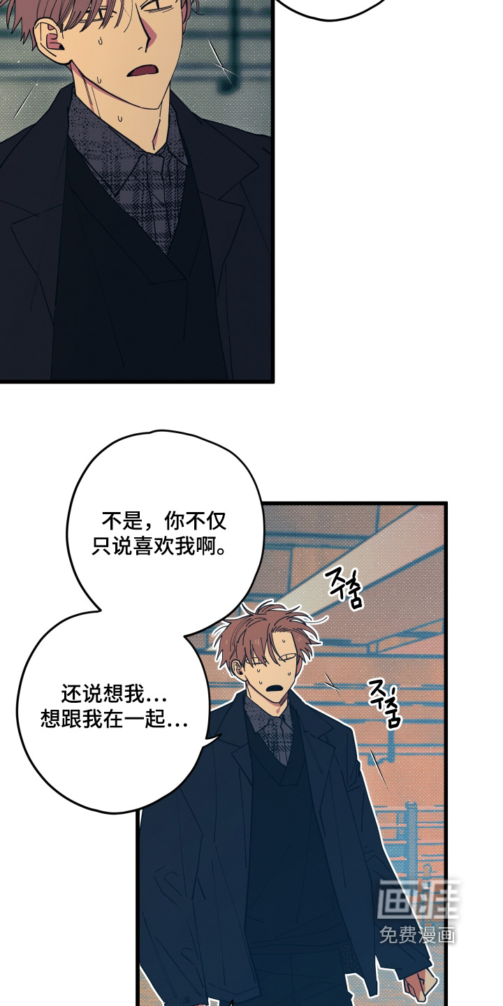 第40话13