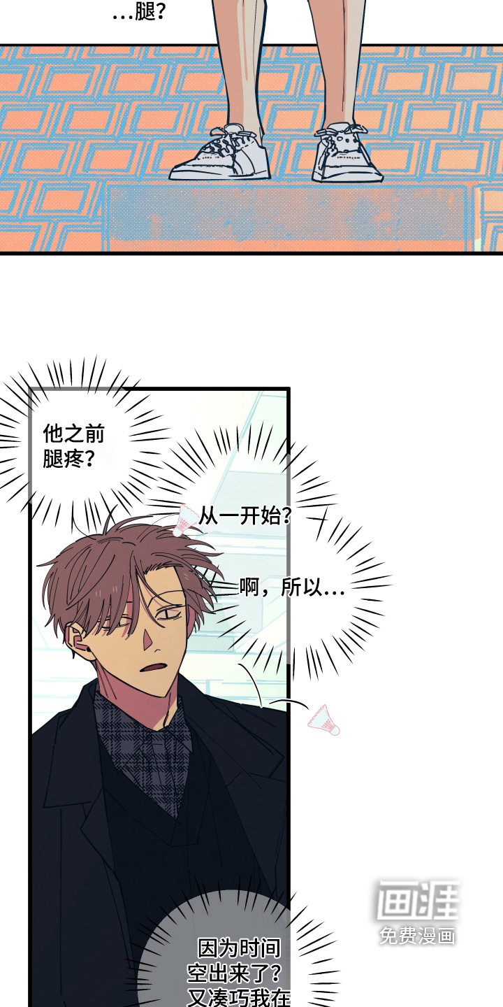 第40话15