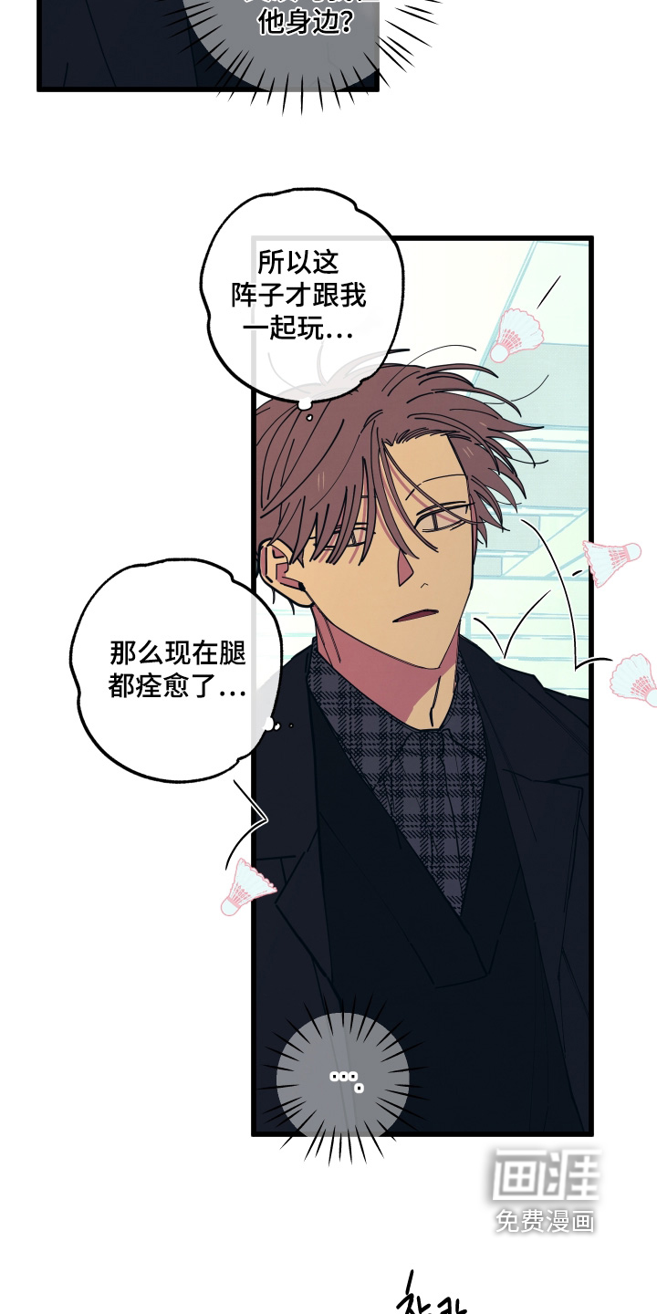 第40话16