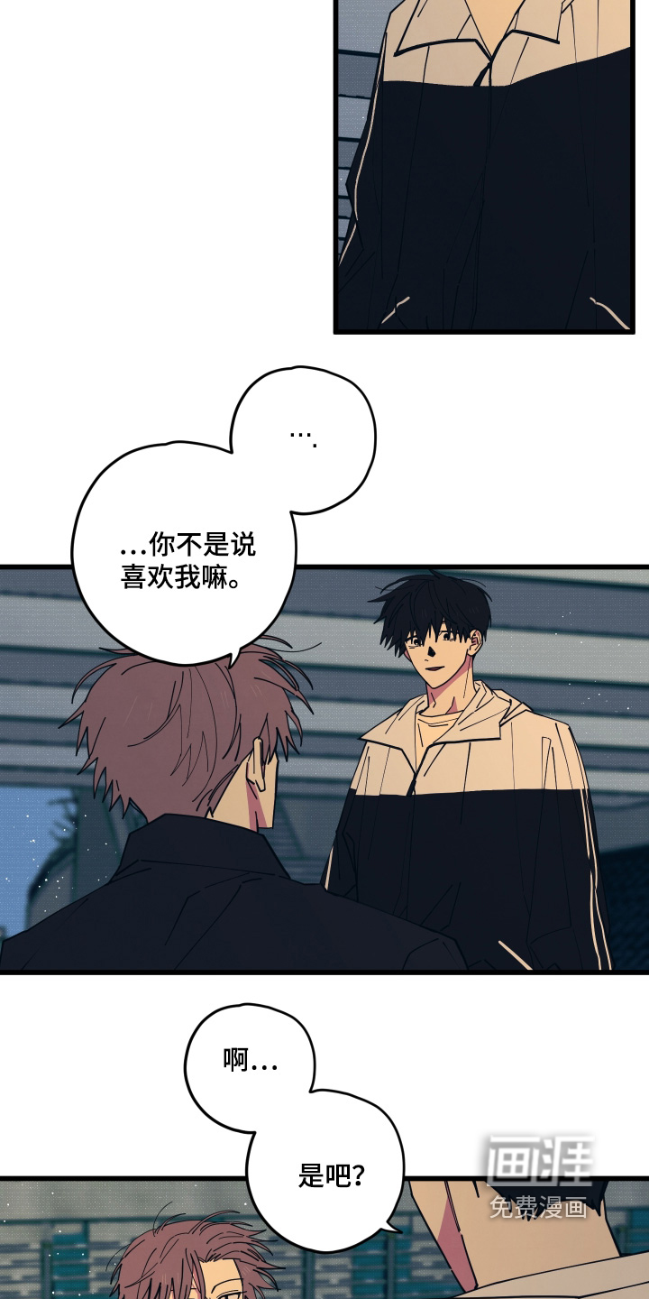 第40话4