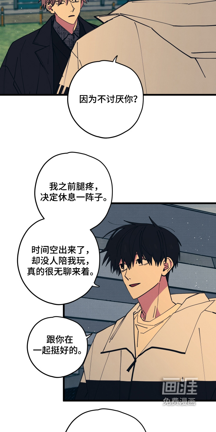 第40话5