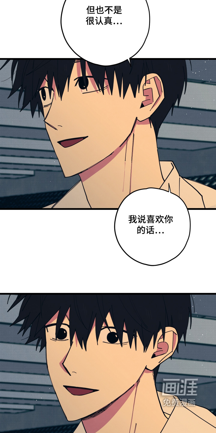 第40话6
