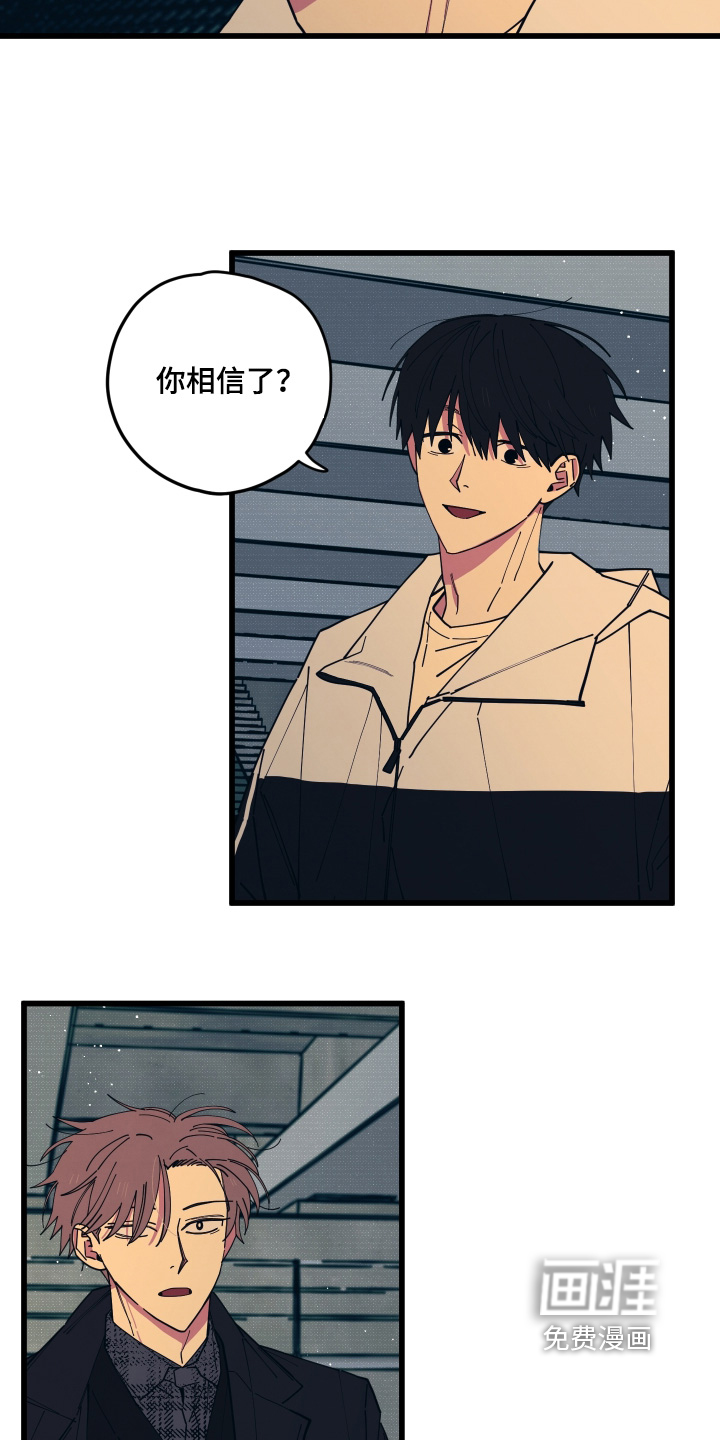 第40话7