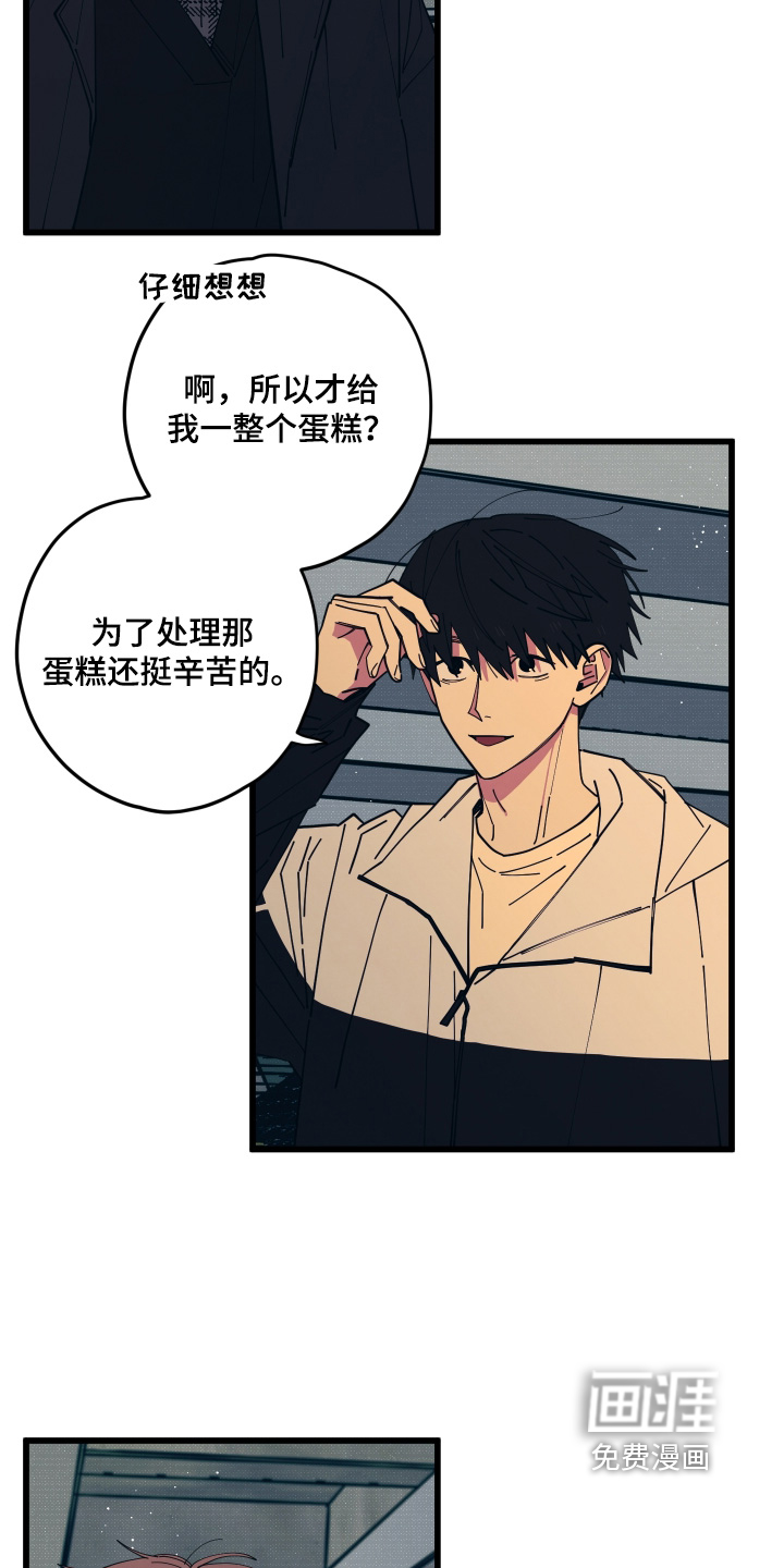第40话8