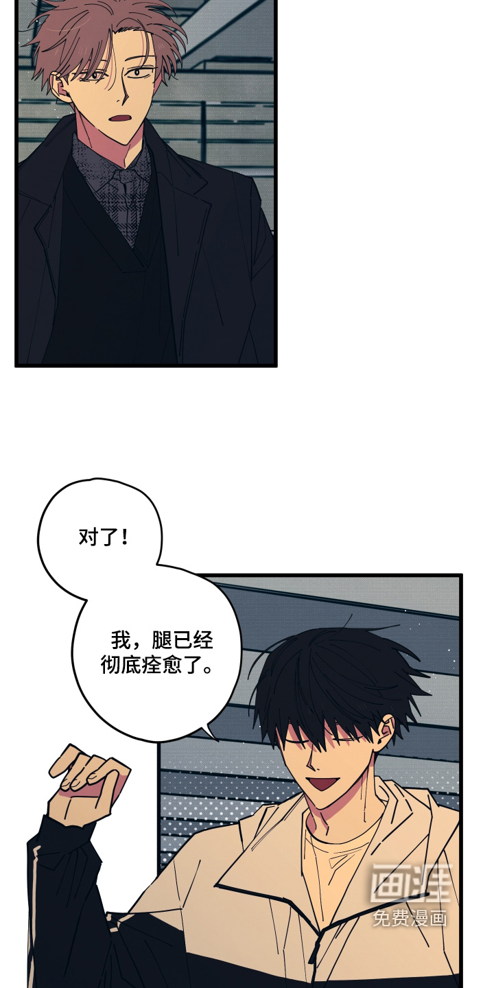 第40话9