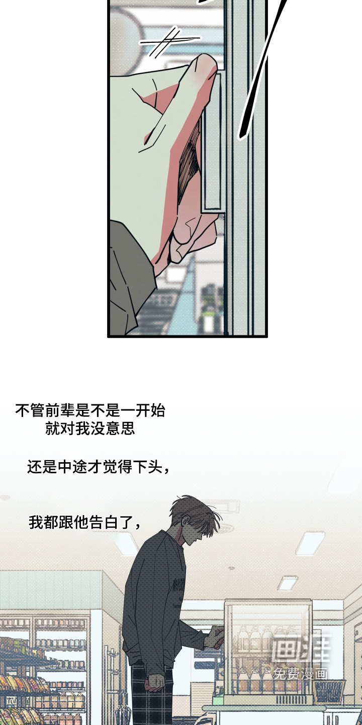 第43话11