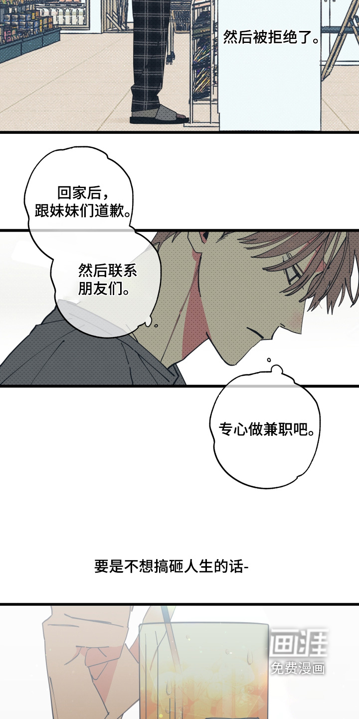 第43话12