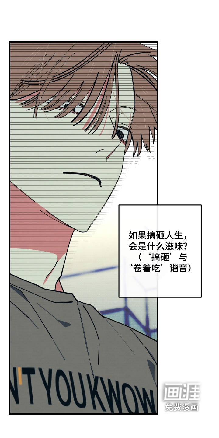 第43话18
