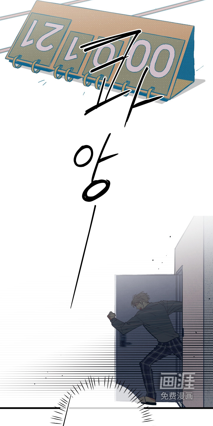 第43话3