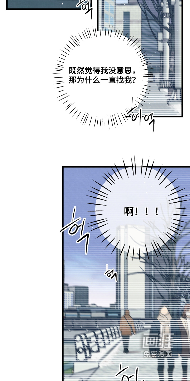 第43话5
