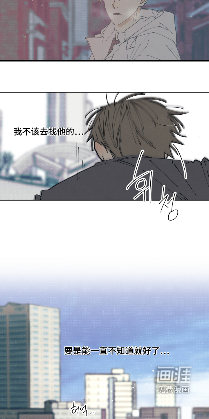 第43话7
