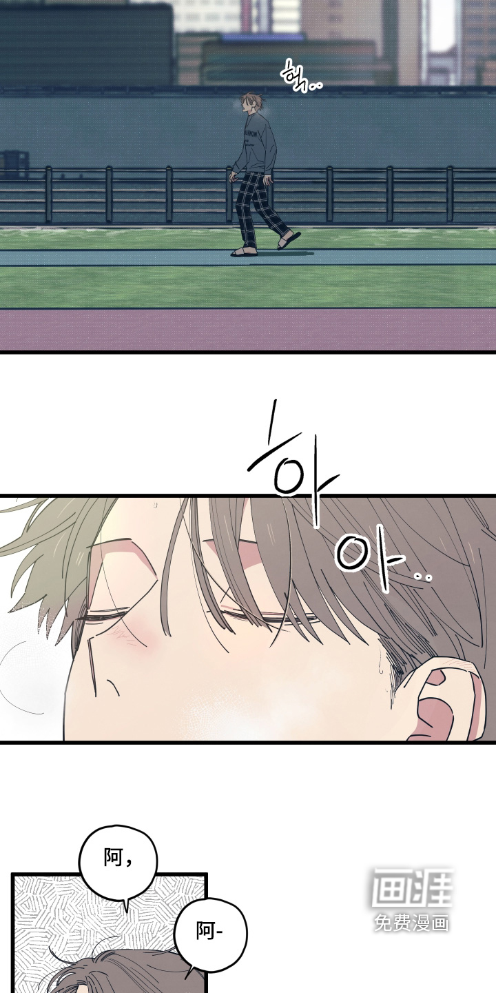 第43话8