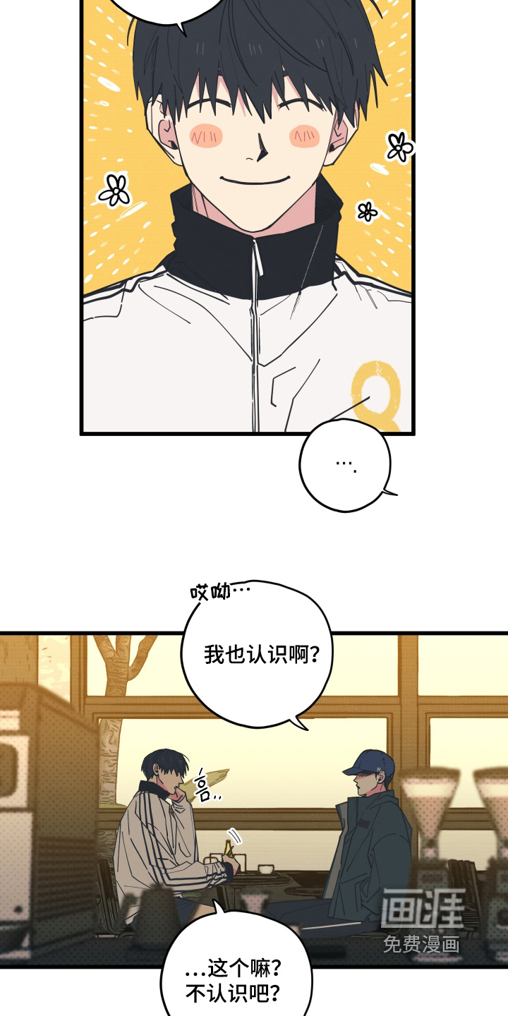 第42话10