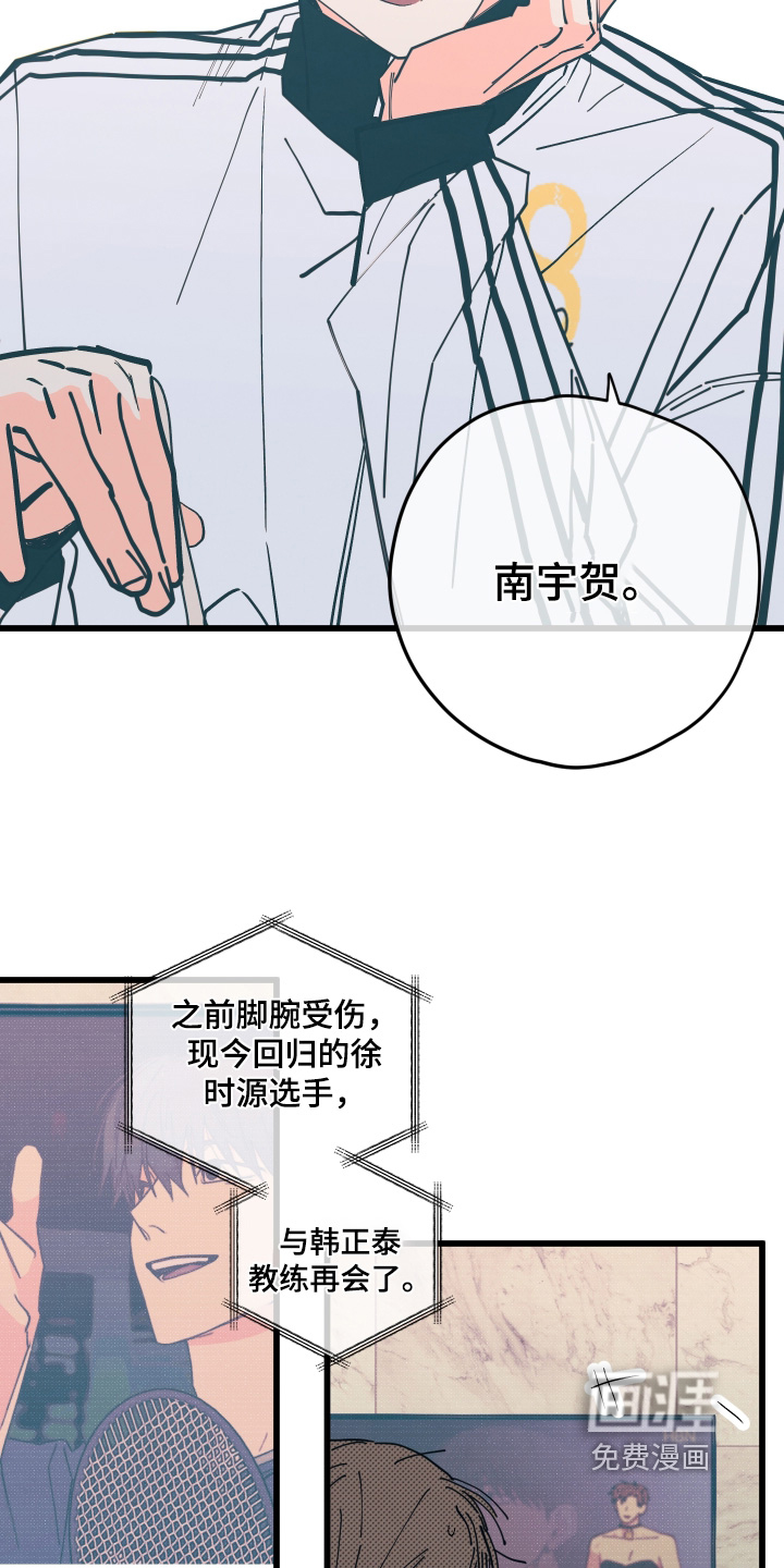 第42话12