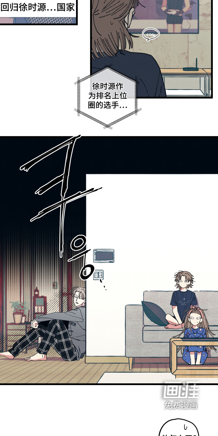 第42话13