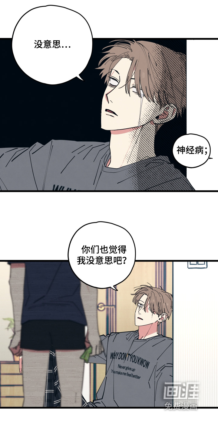 第42话16