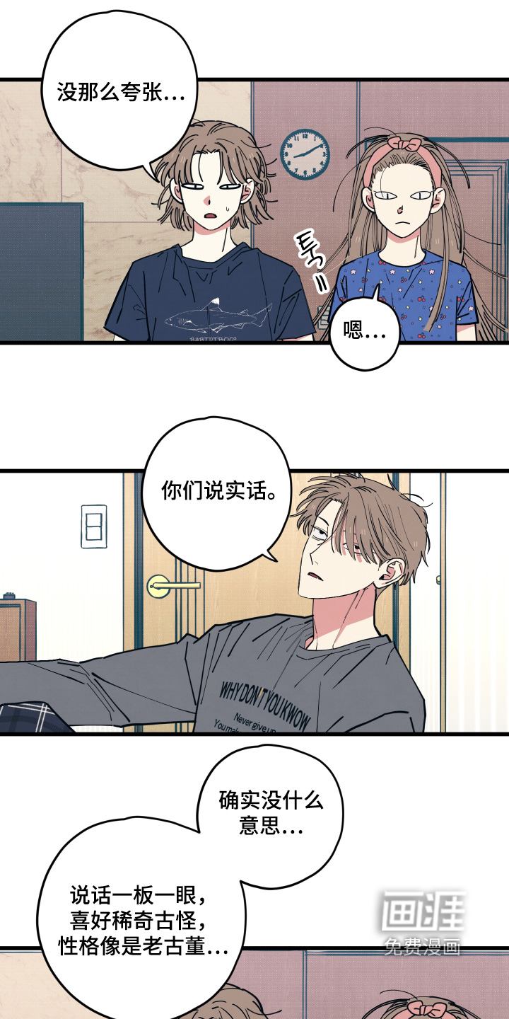 第42话17