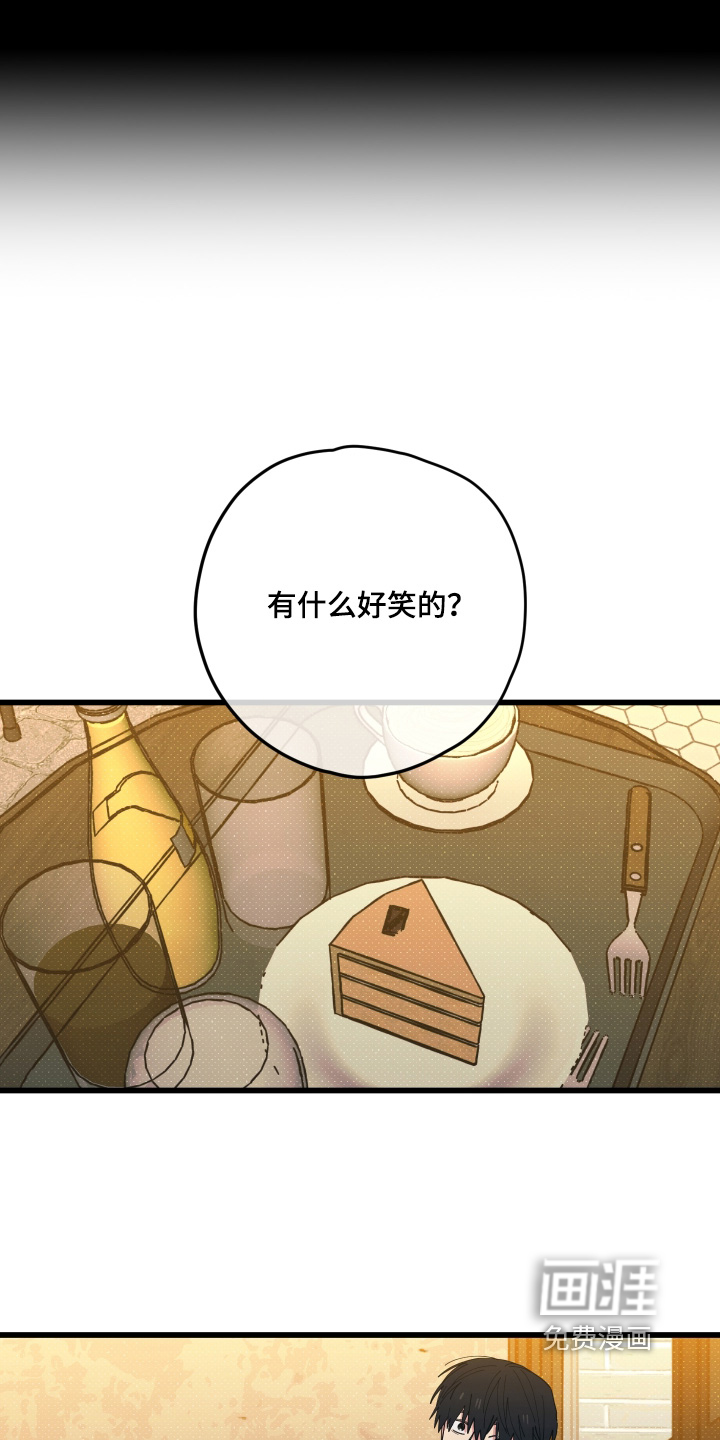 第42话4